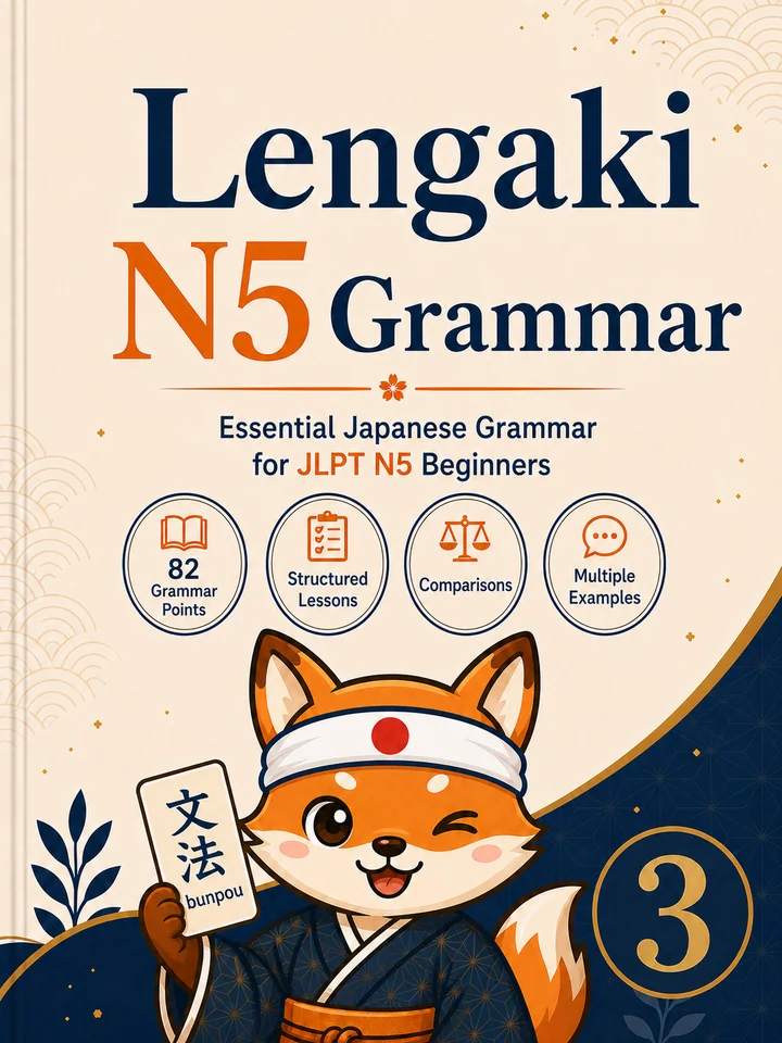 LenGaki N5 Grammar — cover