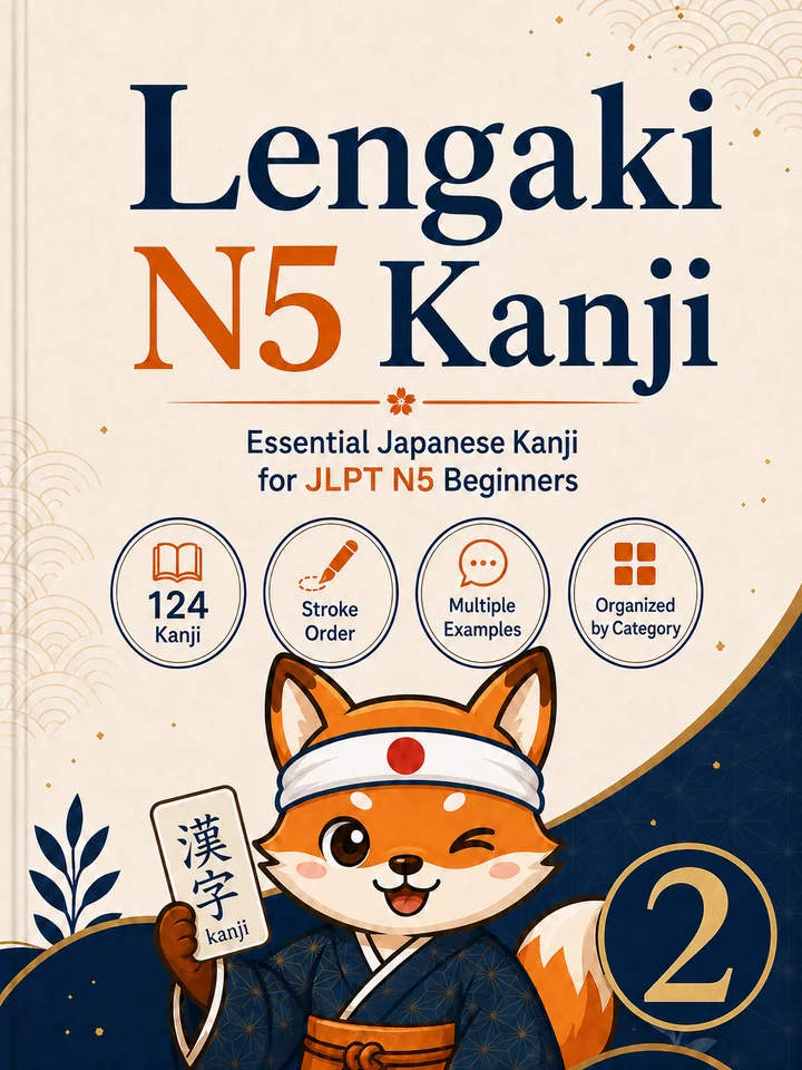 LenGaki N5 Kanji — cover