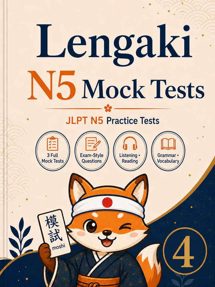 LenGaki N5 Mock Tests — cover