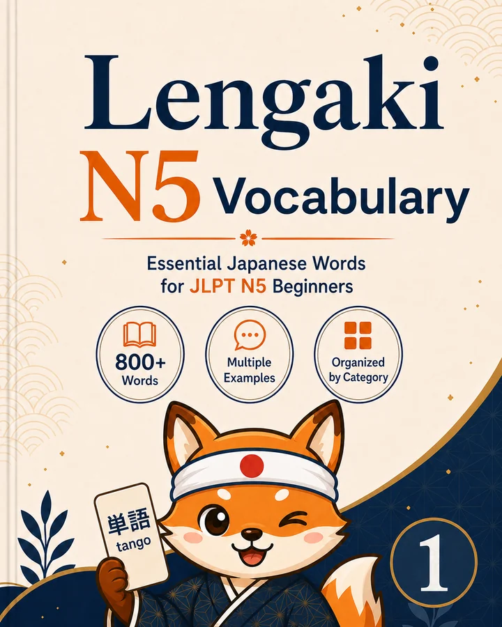 LenGaki N5 Vocabulary — cover