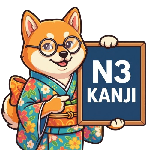 Kanji