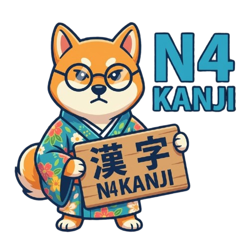 Kanji