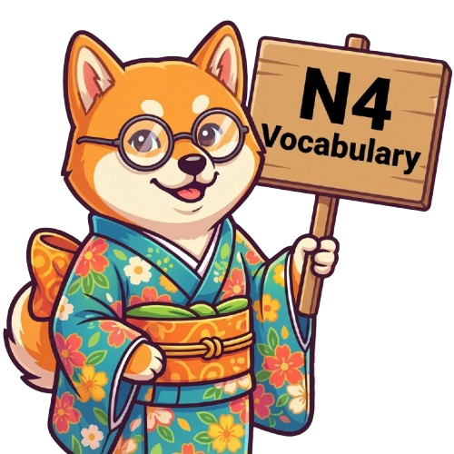 Vocabulary