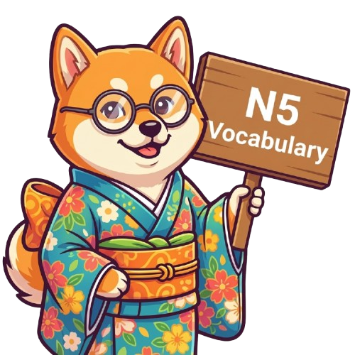 Vocabulary