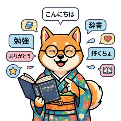 Vocabulary