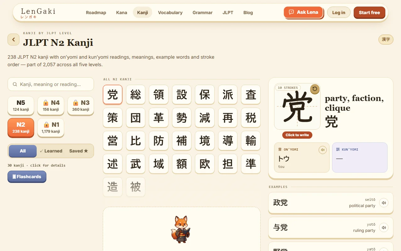 The JLPT N2 kanji list on LenGaki
