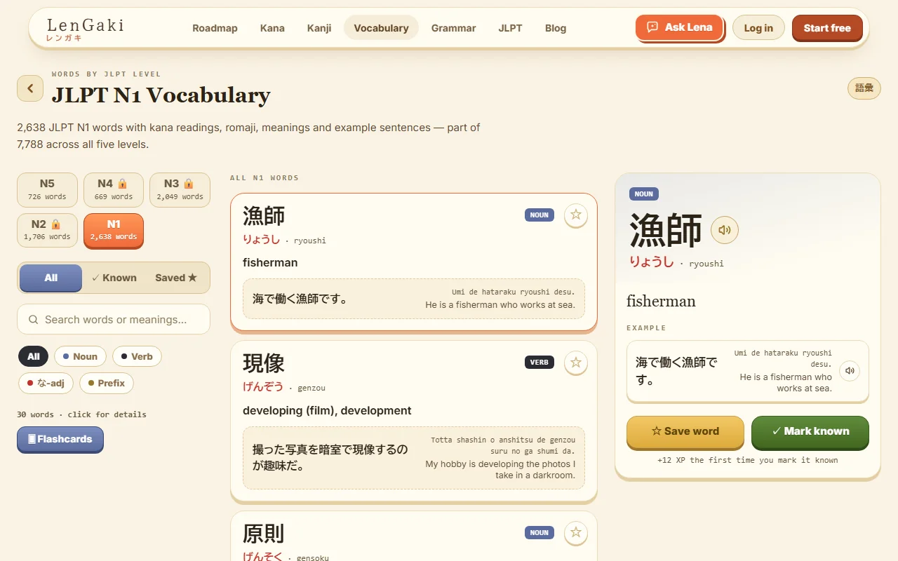 The JLPT N1 vocabulary list on LenGaki
