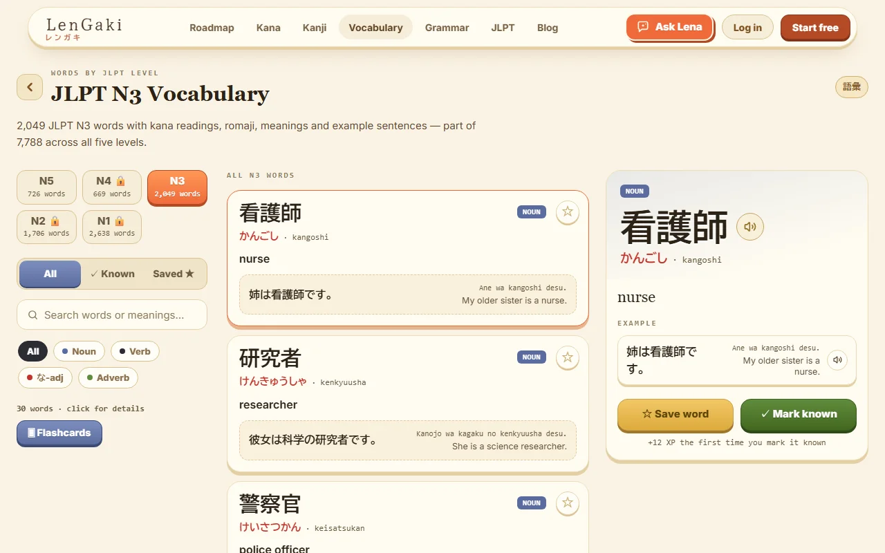 The JLPT N3 vocabulary list on LenGaki